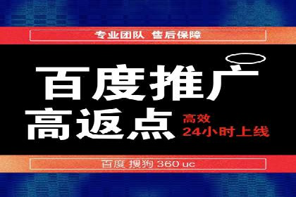 信息流广告代理案例经验分享