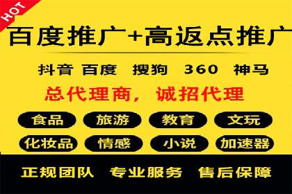 百度推广价格策略：如何制定更有效的预算