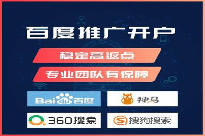 行业领先企业的SEM竞价代运营成功案例揭秘