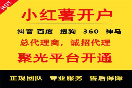 快手信息流运营成功案例剖析
